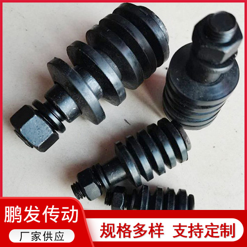 靠背销螺栓+橡胶胶圈